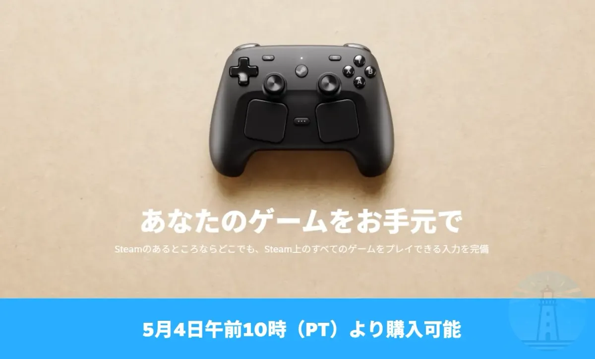 新Steam Controller、5月4日に99ドルで発売