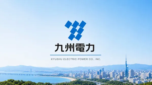 九州の電気契約者1090万件の個人情報が漏洩のおそれ。SSD紛失