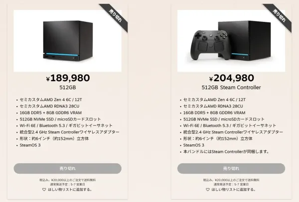 Valve、メモリ危機「まだ悪化している」 小売価格に半年の遅延
