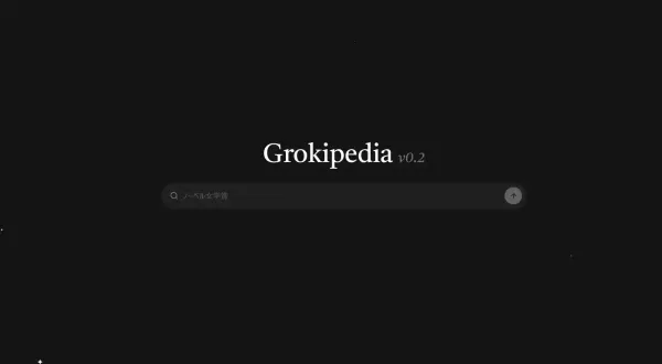グロキペディア、4月から編集を処理せず。3か月以上、誰にも通知なし